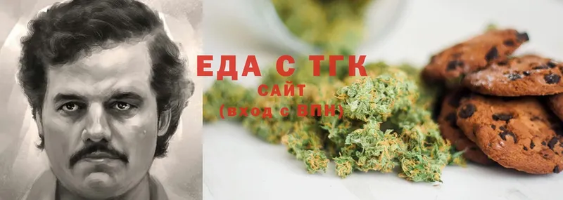 Cannafood конопля  что такое   Киселёвск 