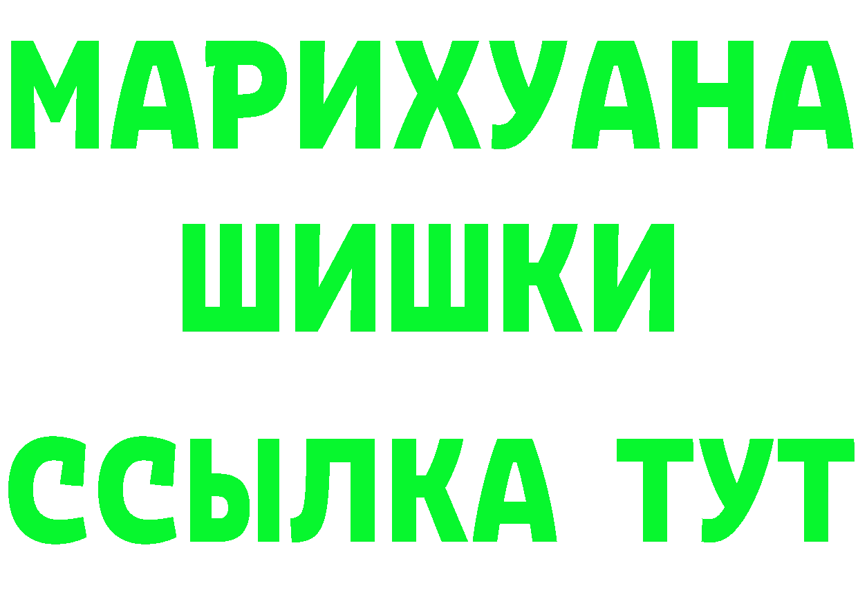 КЕТАМИН VHQ зеркало площадка мега Киселёвск